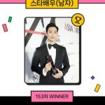 ■記事７■　俳優キム・スヒョン、スターランキング42週連続1位を維持